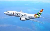 Community Notice: Emergency Travel Contacts Reminder